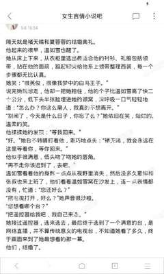 乐鱼滚球app官网